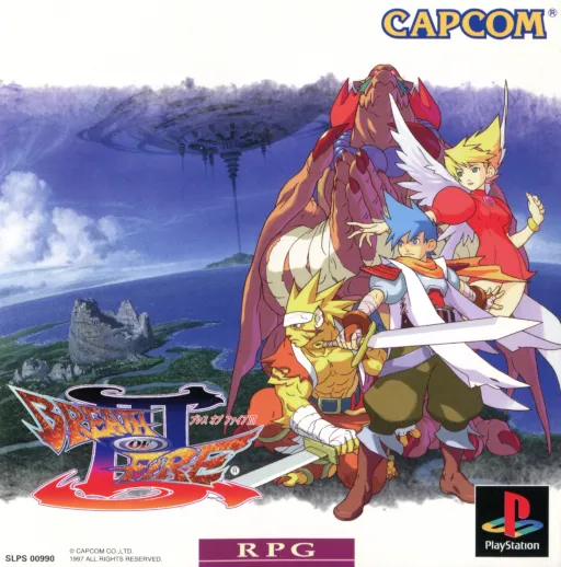 Breath of Fire III (Japan)